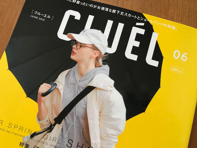 ファッション誌「クルーエル」の表紙がモチーフ