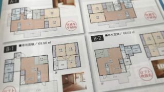 間取図、やってます