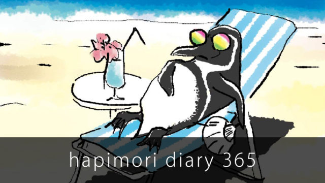 hapimori diary 365-