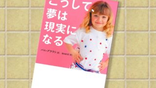 50代後半、決して就活中ではない「はぴもり」がポートフォリオをつくった理由