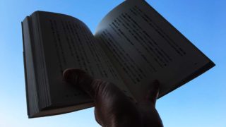 パム・グラウト「こうして、夢は現実になる」課題に挑戦中！